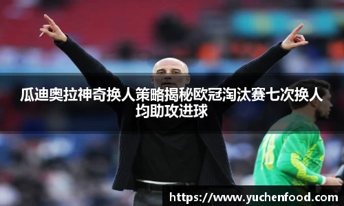 球盟会体育