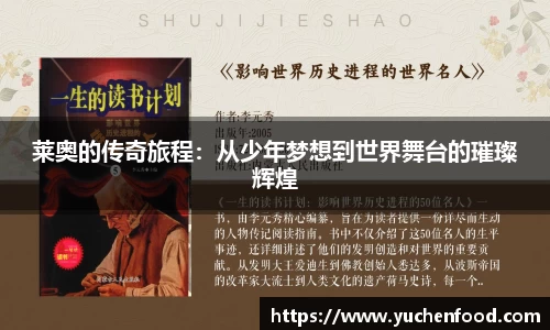 球盟会体育