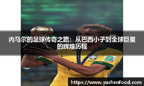 球盟会平台