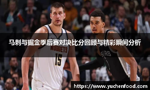球盟会