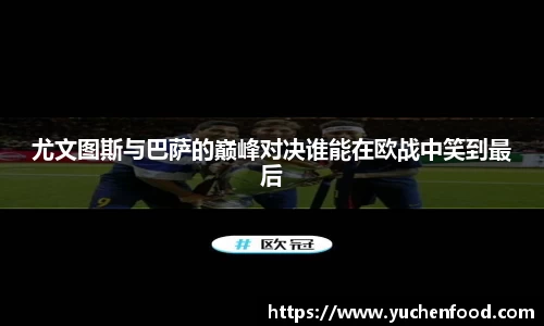 球盟会体育